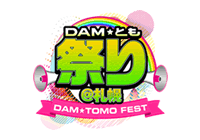 DAM★とも祭り ロゴ
